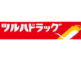 ツルハドラッグ