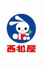 西松屋
