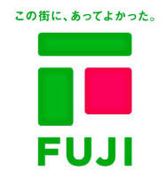 フジ